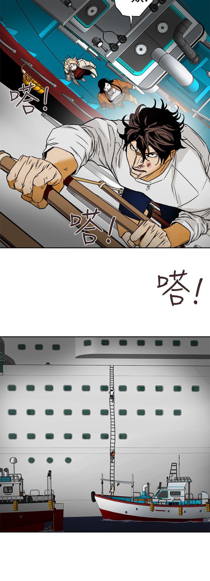 [韩国漫画] Honey trap 甜蜜陷阱 爱情,熟女人妻,巨乳大奶#[31P]-6