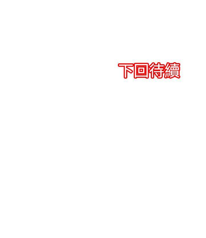 [韩国漫画] 凌辱贩卖机 剧情,女仆,巨乳大奶#[19P]-19