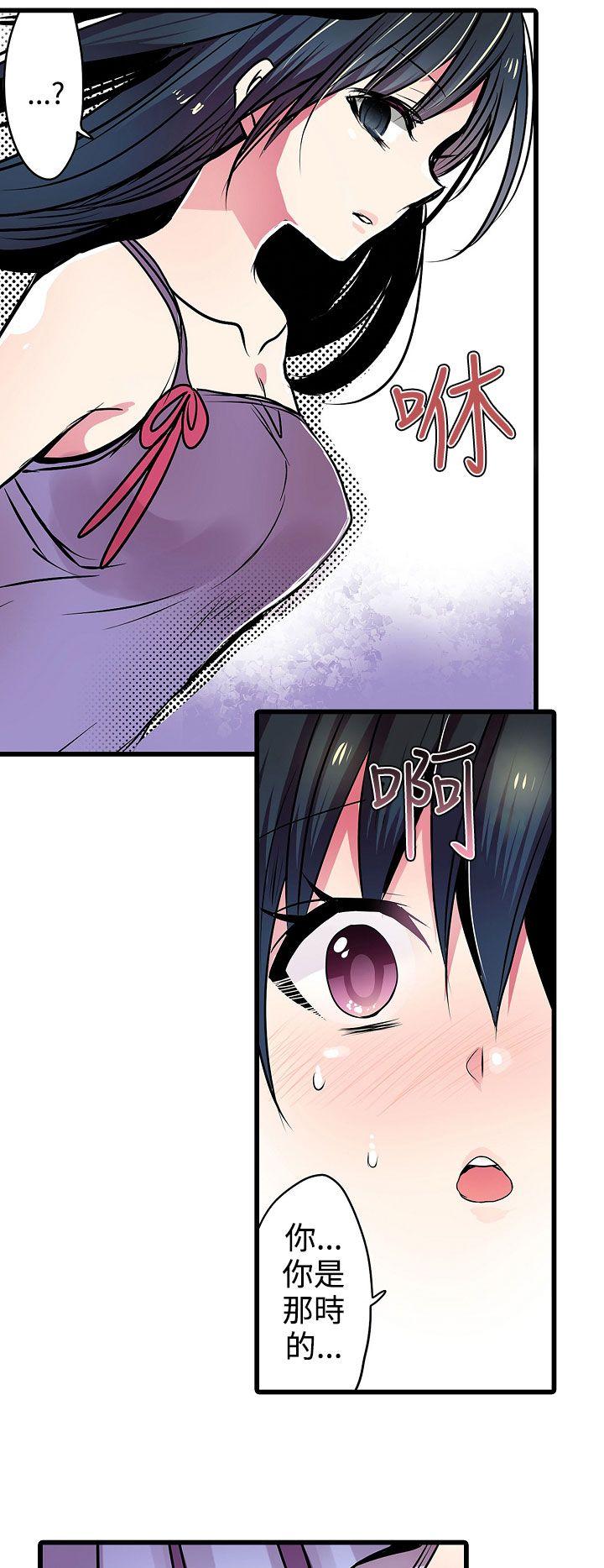 [韩国漫画] 凌辱贩卖机 剧情,女仆,巨乳大奶#[26P]-2