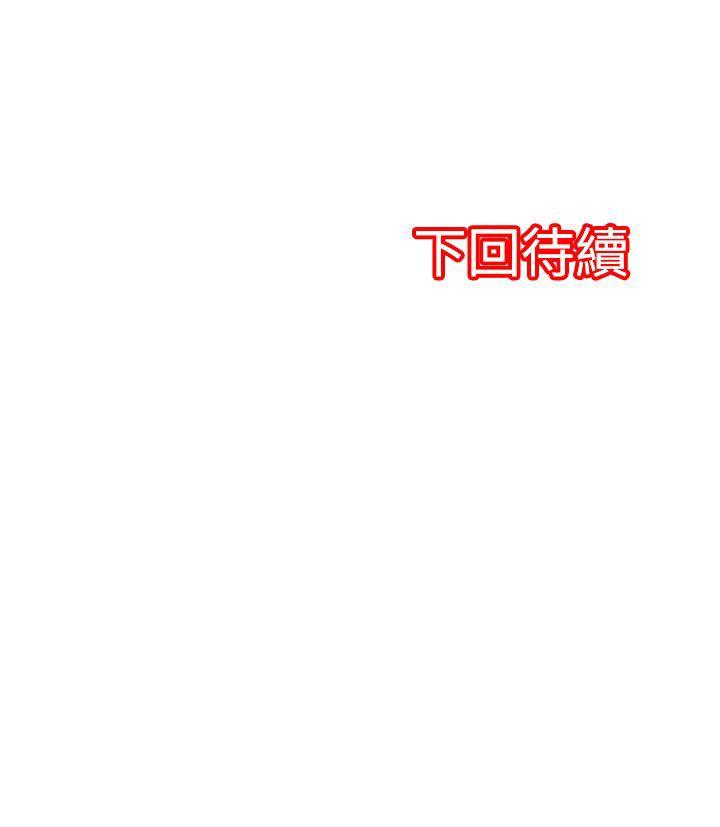 [韩国漫画] 凌辱贩卖机 剧情,女仆,巨乳大奶#[26P]-26