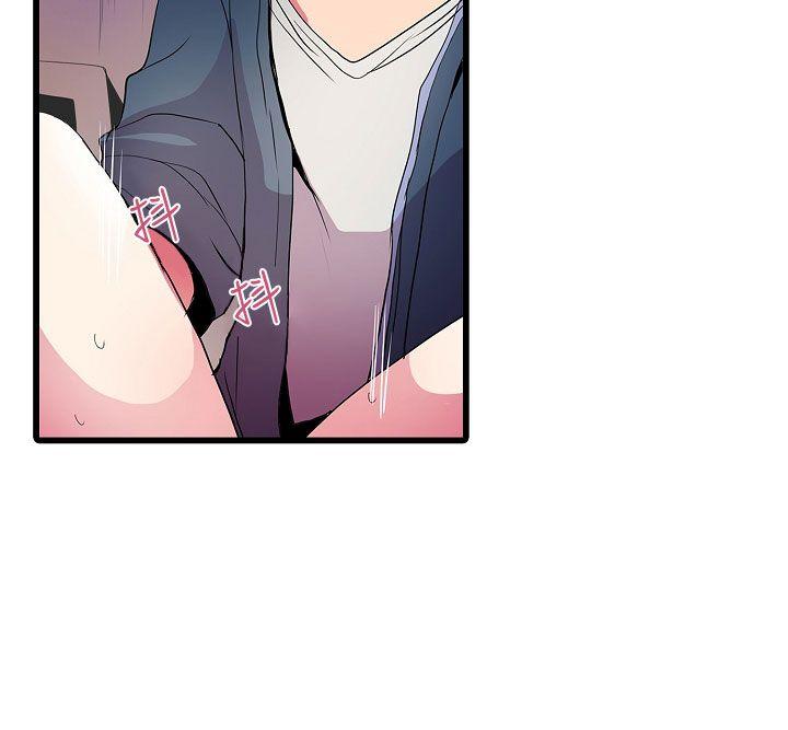 [韩国漫画] 凌辱贩卖机 剧情,女仆,巨乳大奶#[27P]-25