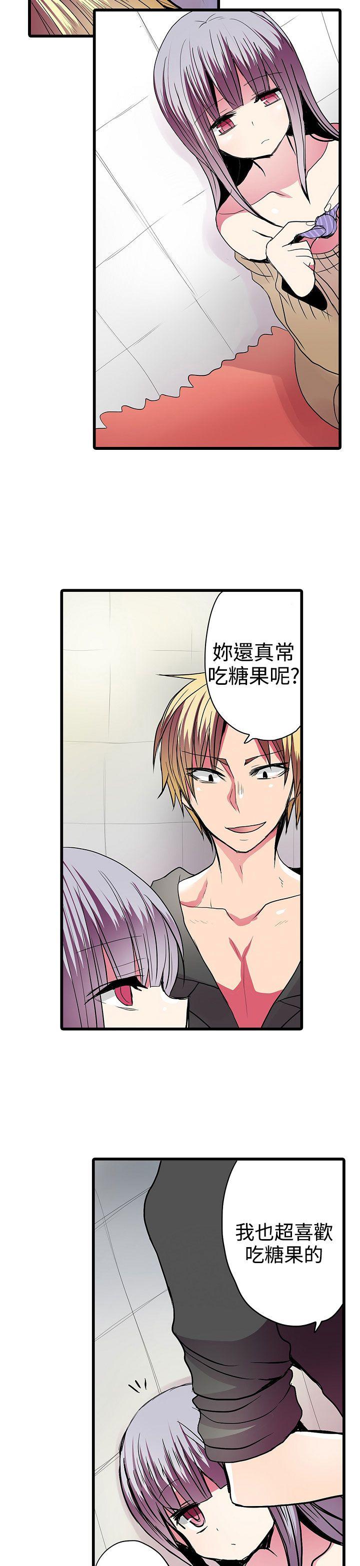 [韩国漫画] 凌辱贩卖机 剧情,女仆,巨乳大奶#[27P]-3