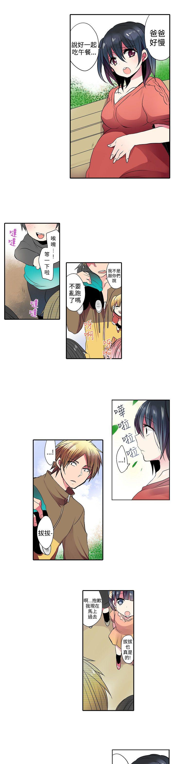 [韩国漫画] 凌辱贩卖机 剧情,女仆,巨乳大奶#[11P]-9