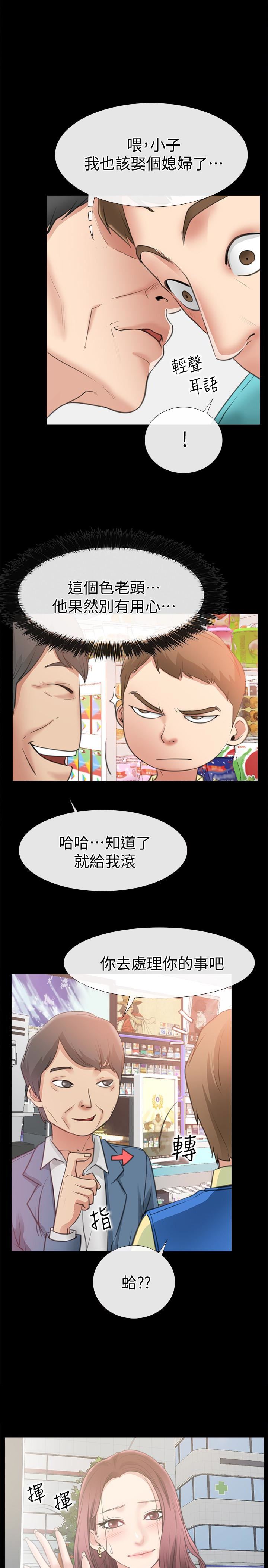 [韩国漫画] 爱情店到店 爱情,熟女人妻,巨乳大奶#[43P]-1