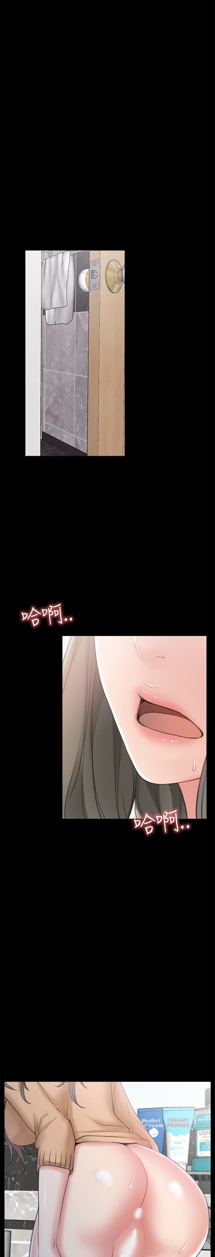 [韩国漫画] 爱情店到店 爱情,熟女人妻,巨乳大奶#[43P]-37