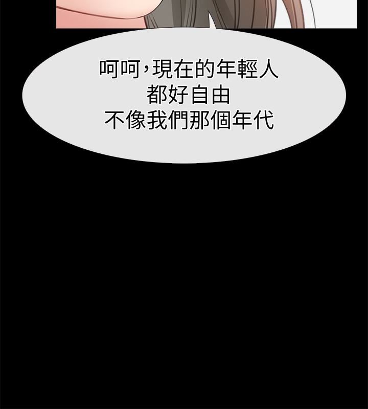 [韩国漫画] 爱情店到店 爱情,熟女人妻,巨乳大奶#[43P]-6