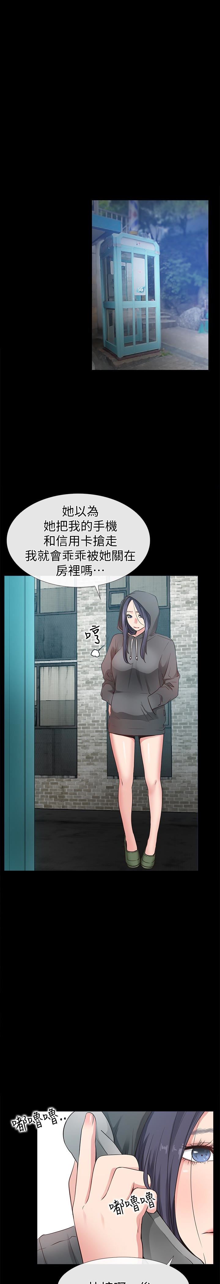 [韩国漫画] 爱情店到店 爱情,熟女人妻,巨乳大奶#[41P]-1