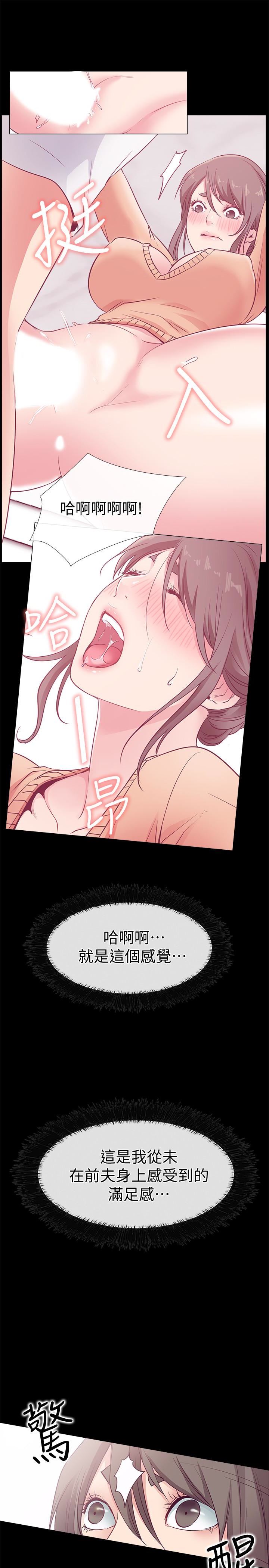 [韩国漫画] 爱情店到店 爱情,熟女人妻,巨乳大奶#[41P]-13