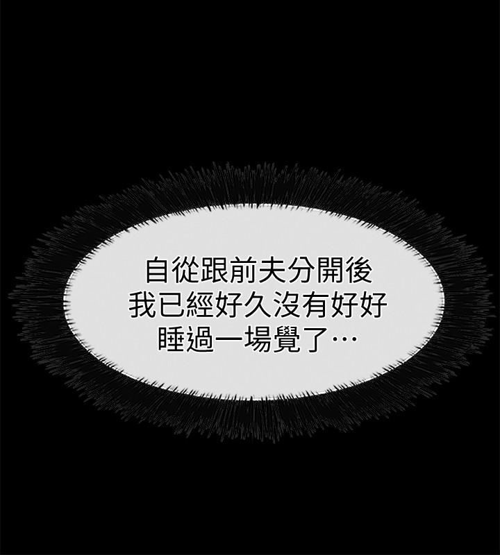[韩国漫画] 爱情店到店 爱情,熟女人妻,巨乳大奶#[41P]-16