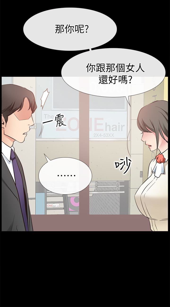 [韩国漫画] 爱情店到店 爱情,熟女人妻,巨乳大奶#[41P]-22