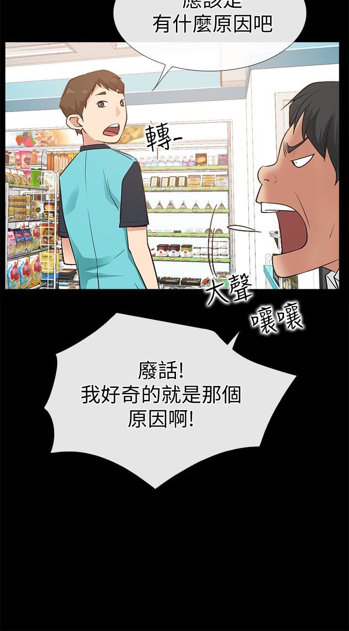 [韩国漫画] 爱情店到店 爱情,熟女人妻,巨乳大奶#[41P]-32