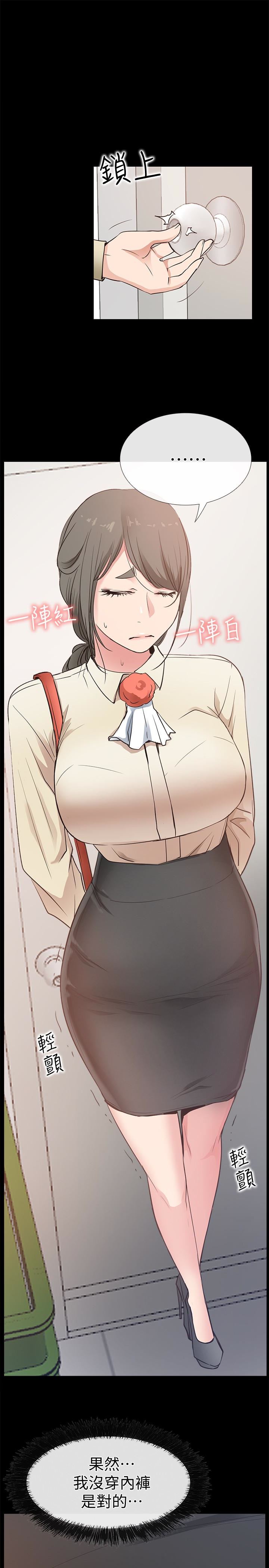 [韩国漫画] 爱情店到店 爱情,熟女人妻,巨乳大奶#[41P]-39