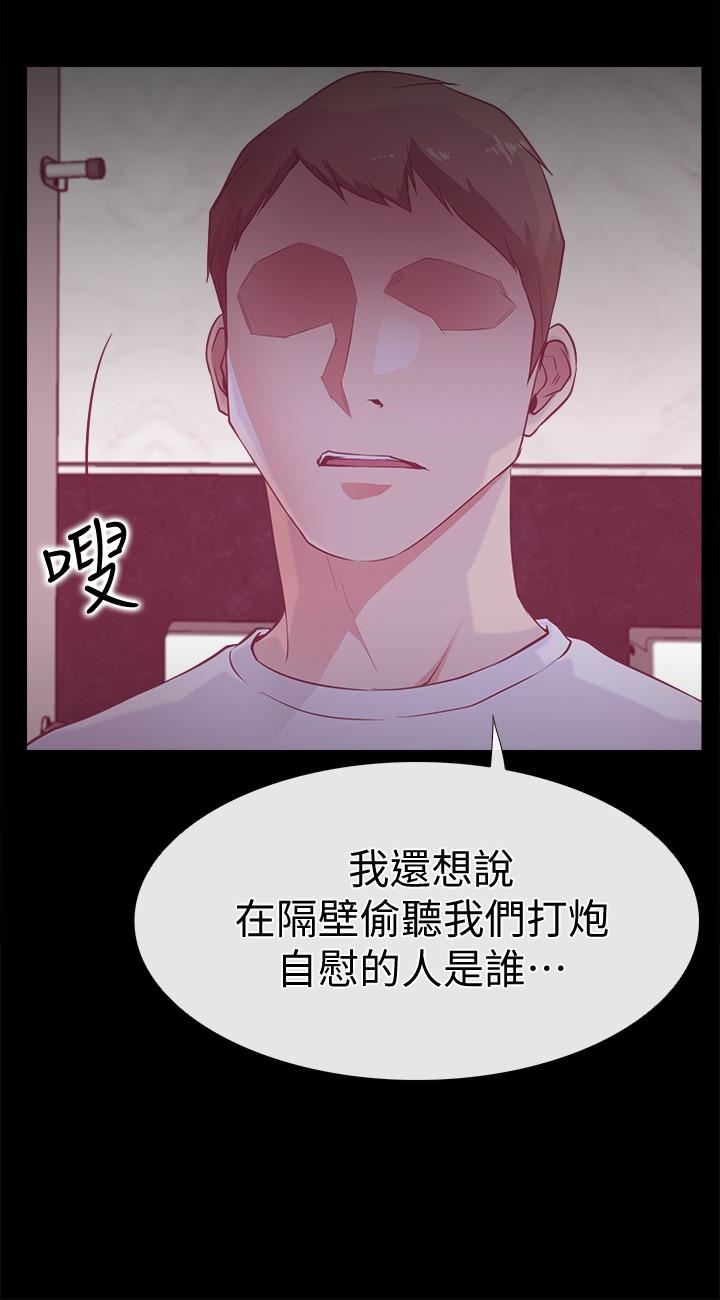 [韩国漫画] 爱情店到店 爱情,熟女人妻,巨乳大奶#[41P]-6