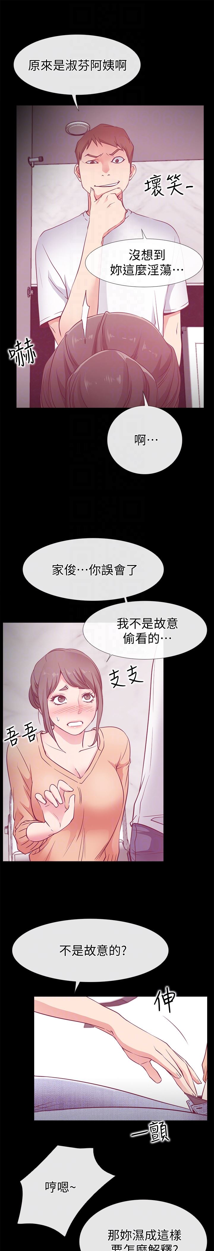 [韩国漫画] 爱情店到店 爱情,熟女人妻,巨乳大奶#[41P]-7