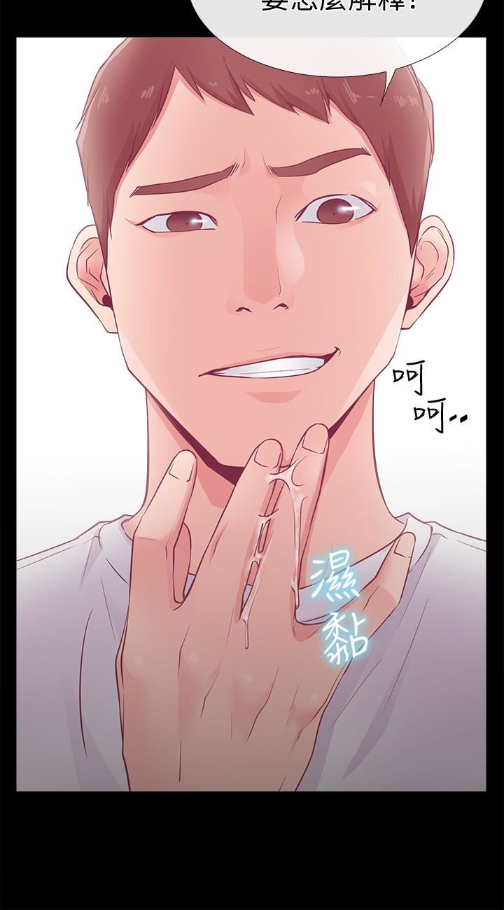 [韩国漫画] 爱情店到店 爱情,熟女人妻,巨乳大奶#[41P]-8