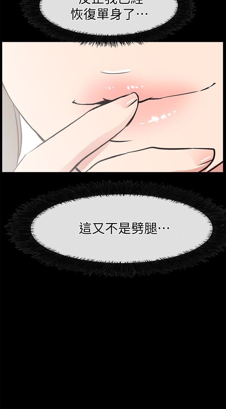 [韩国漫画] 爱情店到店 爱情,熟女人妻,巨乳大奶#[34P]-28