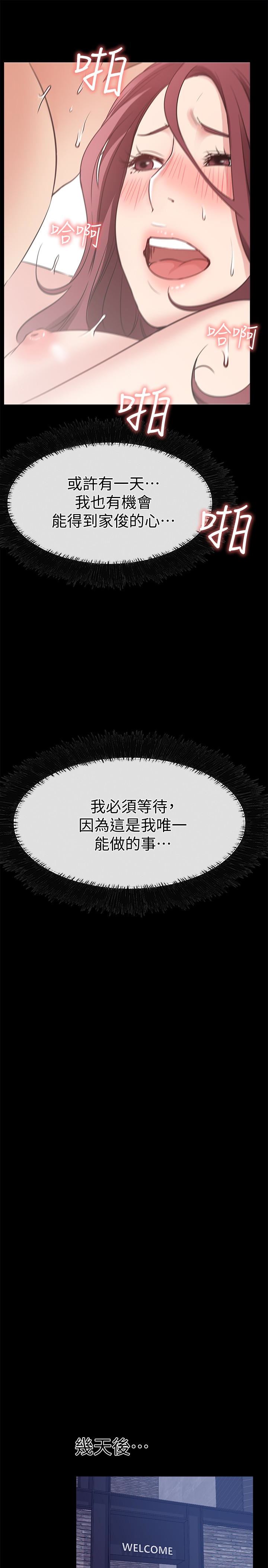 [韩国漫画] 爱情店到店 爱情,熟女人妻,巨乳大奶#[43P]-9