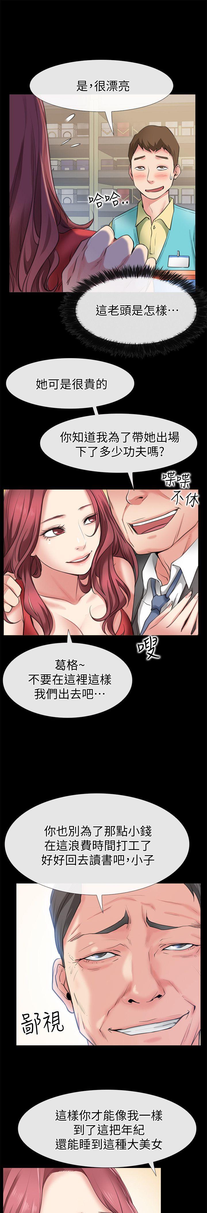 [韩国漫画] 爱情店到店 爱情,熟女人妻,巨乳大奶#[46P]-26
