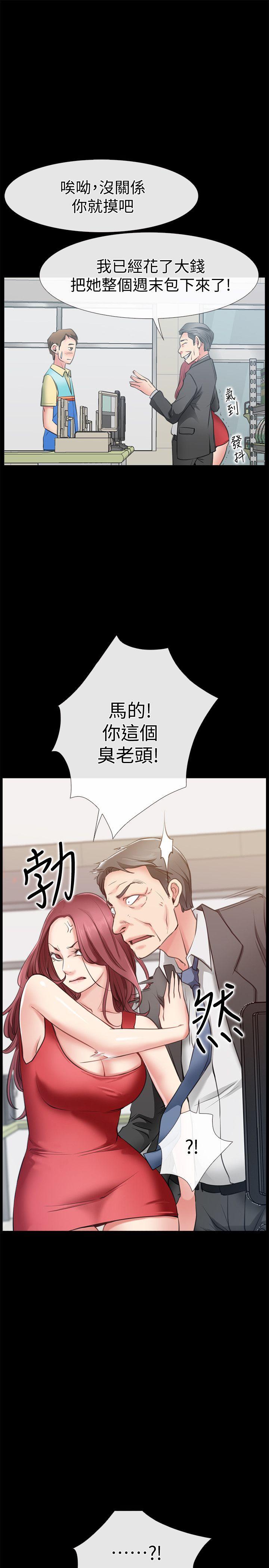 [韩国漫画] 爱情店到店 爱情,熟女人妻,巨乳大奶#[46P]-30