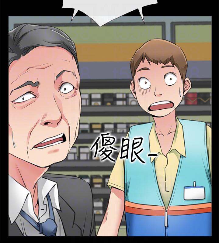 [韩国漫画] 爱情店到店 爱情,熟女人妻,巨乳大奶#[46P]-31