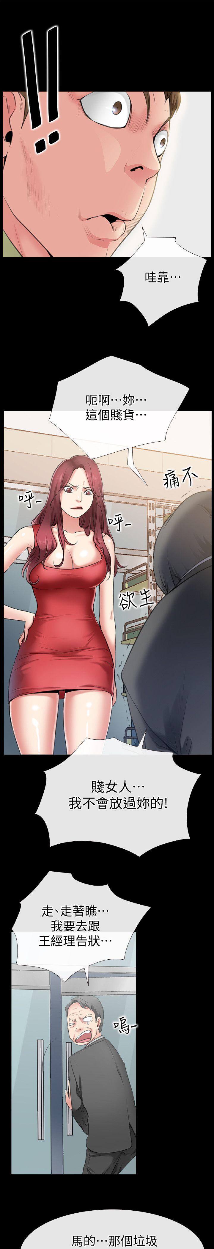 [韩国漫画] 爱情店到店 爱情,熟女人妻,巨乳大奶#[46P]-36