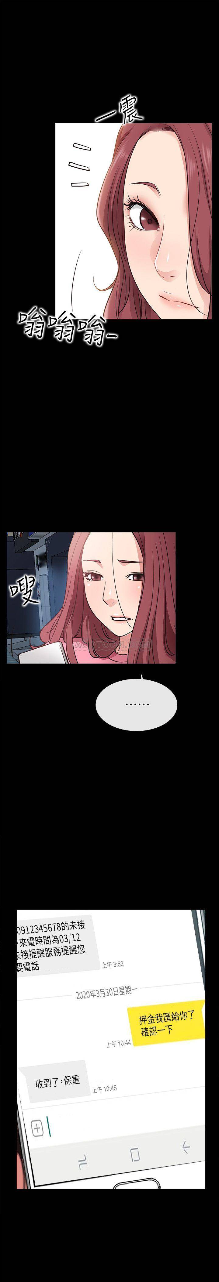 [韩国漫画] 爱情店到店 爱情,熟女人妻,巨乳大奶#[36P]-26