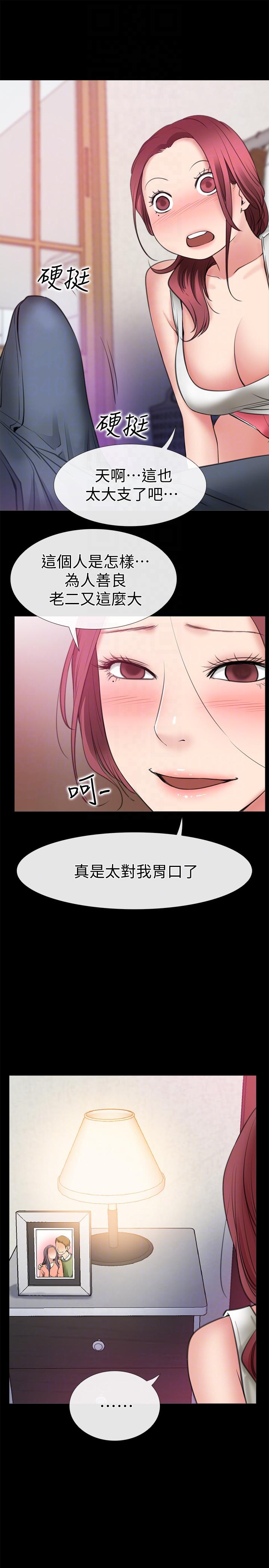 [韩国漫画] 爱情店到店 爱情,熟女人妻,巨乳大奶#[43P]-17