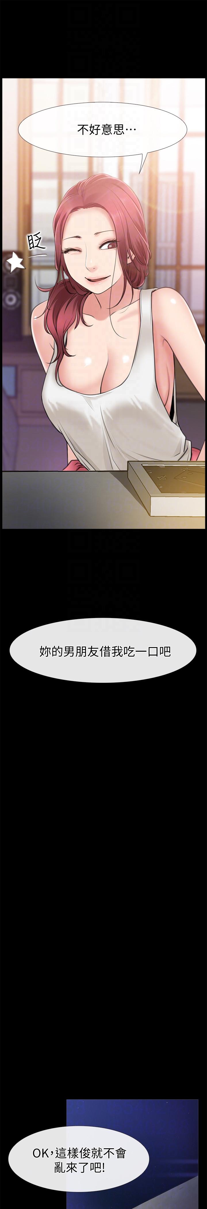 [韩国漫画] 爱情店到店 爱情,熟女人妻,巨乳大奶#[43P]-19
