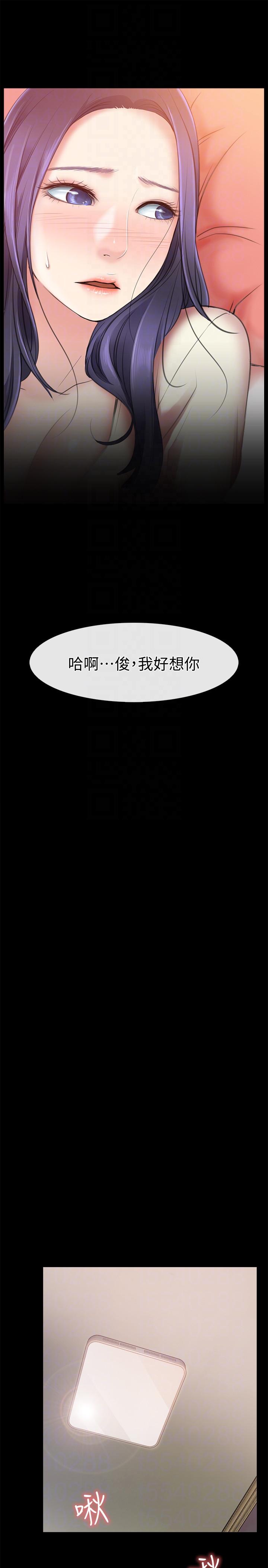 [韩国漫画] 爱情店到店 爱情,熟女人妻,巨乳大奶#[43P]-25