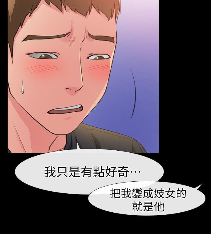 [韩国漫画] 爱情店到店 爱情,熟女人妻,巨乳大奶#[43P]-8