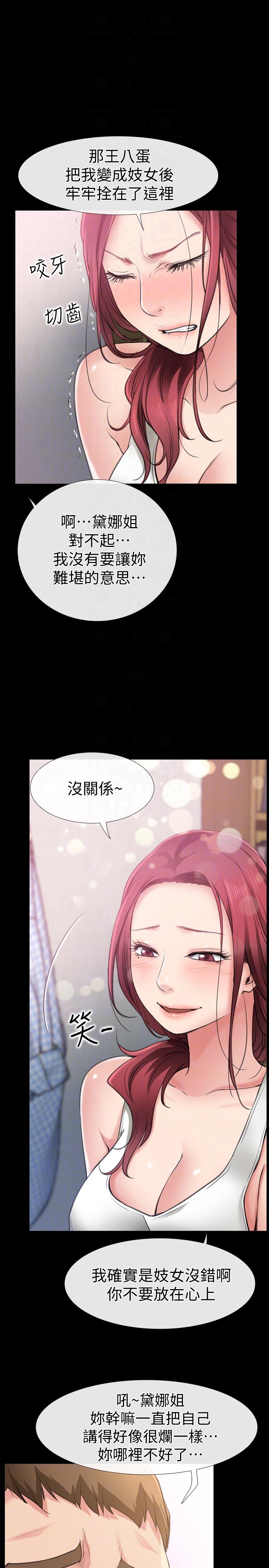 [韩国漫画] 爱情店到店 爱情,熟女人妻,巨乳大奶#[43P]-9