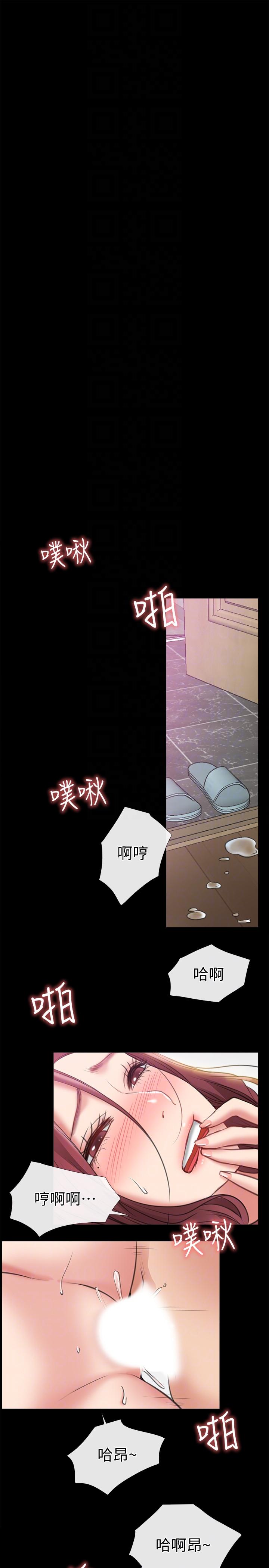 [韩国漫画] 爱情店到店 爱情,熟女人妻,巨乳大奶#[33P]-11