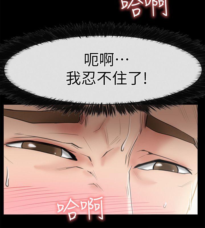 [韩国漫画] 爱情店到店 爱情,熟女人妻,巨乳大奶#[33P]-18