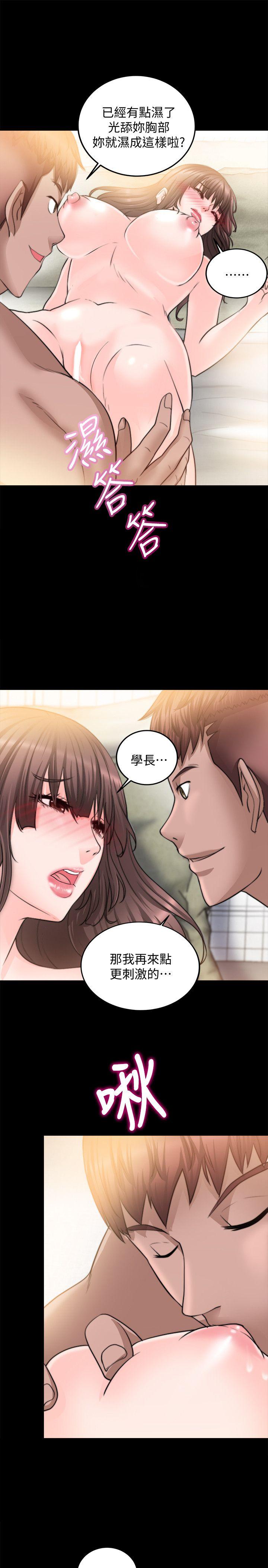 [韩国漫画] 触不到的她 剧情,巨乳大奶#[37P]-16