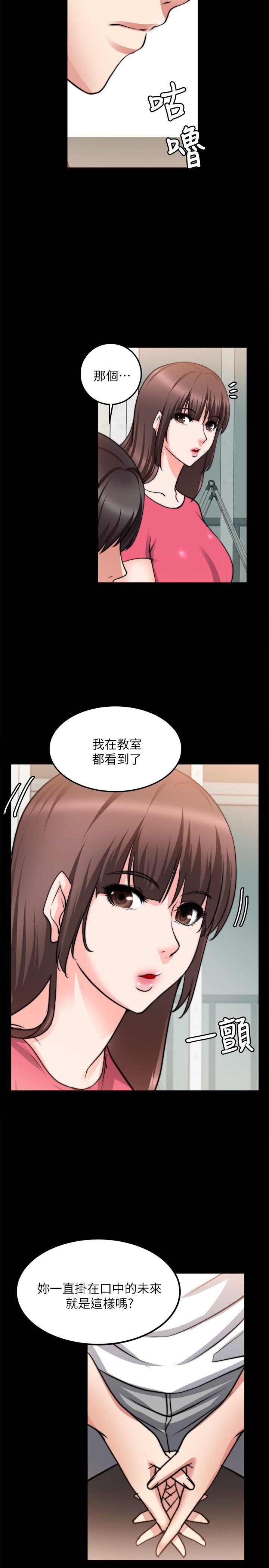 [韩国漫画] 触不到的她 剧情,巨乳大奶#[26P]-5