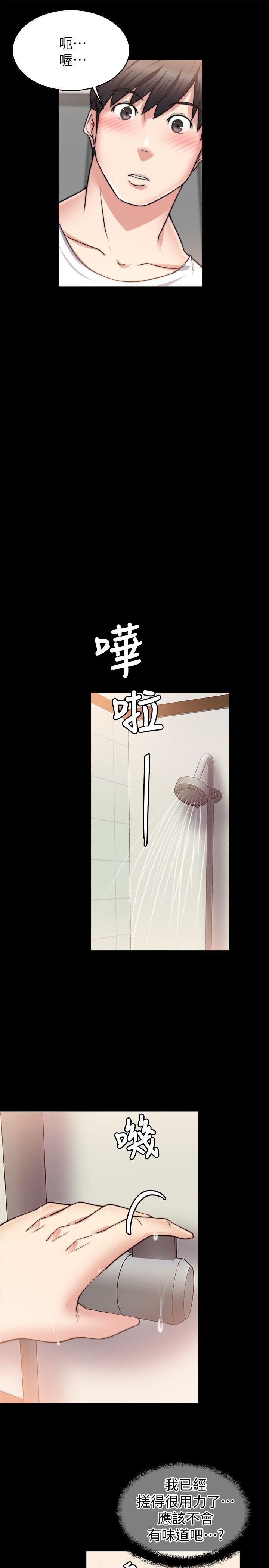 [韩国漫画] 触不到的她 剧情,巨乳大奶#[32P]-16