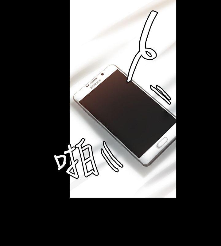 [韩国漫画] 触不到的她 剧情,巨乳大奶#[35P]-16