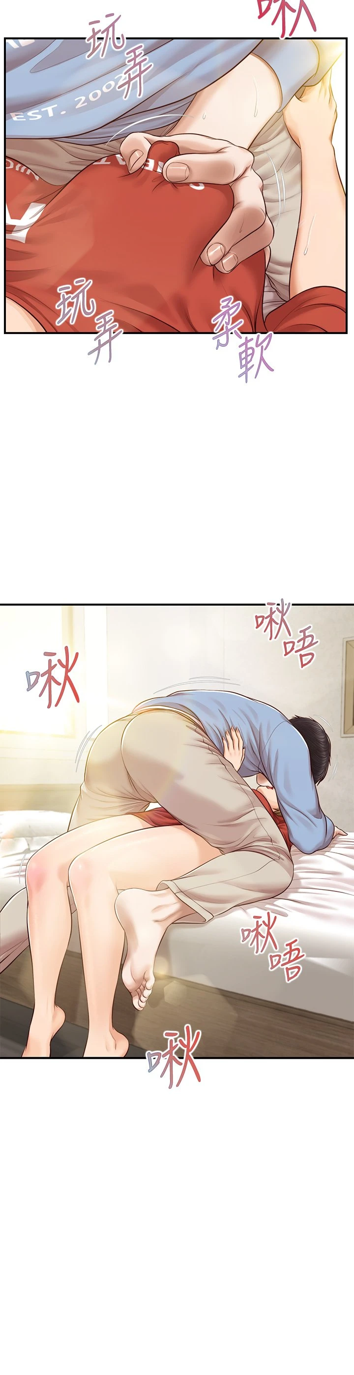 [韩国漫画] 纯情的崩坏 剧情,OL#[39P]-1