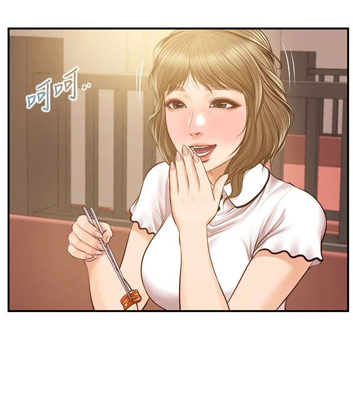 [韩国漫画] 纯情的崩坏 剧情,OL#[39P]-22