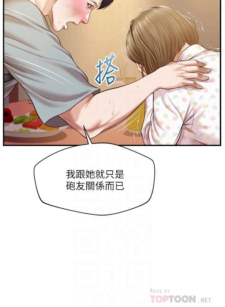 [韩国漫画] 纯情的崩坏 剧情,OL#[40P]-10