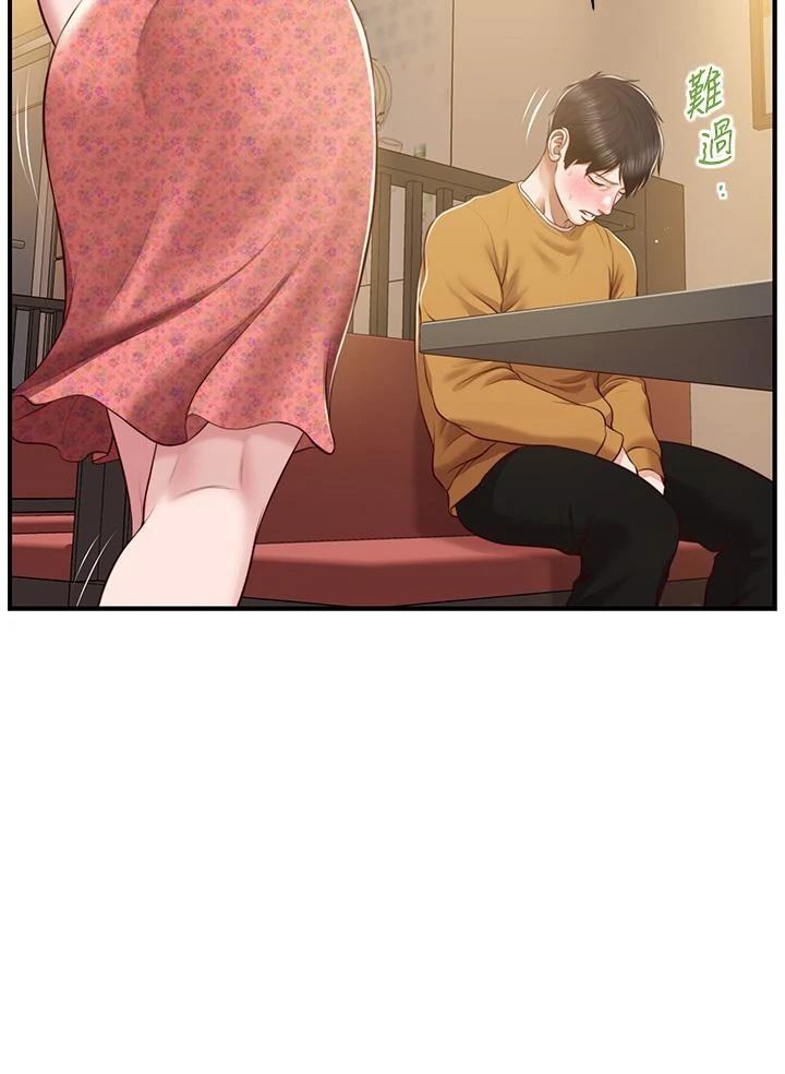 [韩国漫画] 纯情的崩坏 剧情,OL#[40P]-35