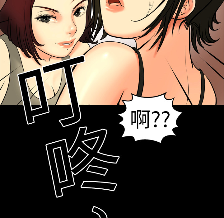 [韩国漫画] 妻子的情人 爱情,巨乳大奶,熟女人妻#[62P]-61