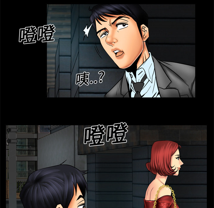 [韩国漫画] 妻子的情人 爱情,巨乳大奶,熟女人妻#[61P]-26