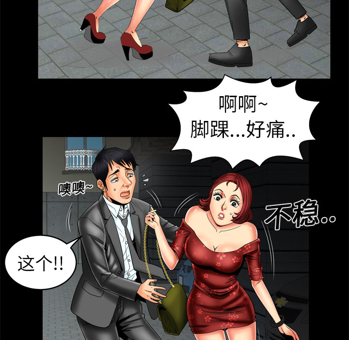 [韩国漫画] 妻子的情人 爱情,巨乳大奶,熟女人妻#[61P]-36