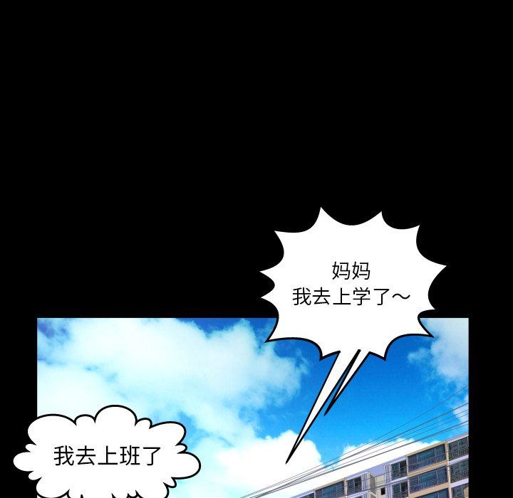 [韩国漫画] 妻子的情人 爱情,巨乳大奶,熟女人妻#[100P]-89