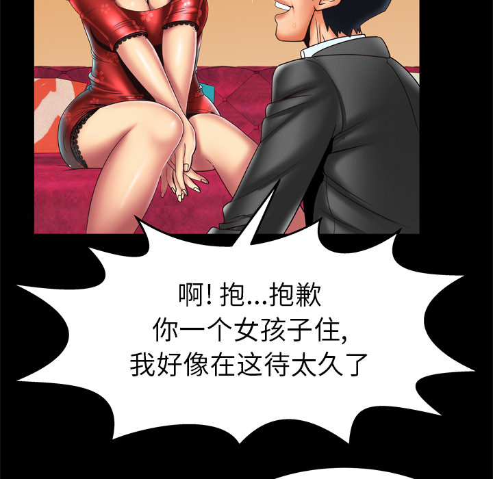 [韩国漫画] 妻子的情人 爱情,巨乳大奶,熟女人妻#[64P]-15