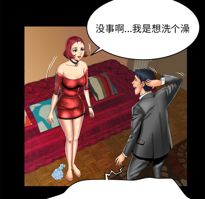 [韩国漫画] 妻子的情人 爱情,巨乳大奶,熟女人妻#[64P]-16