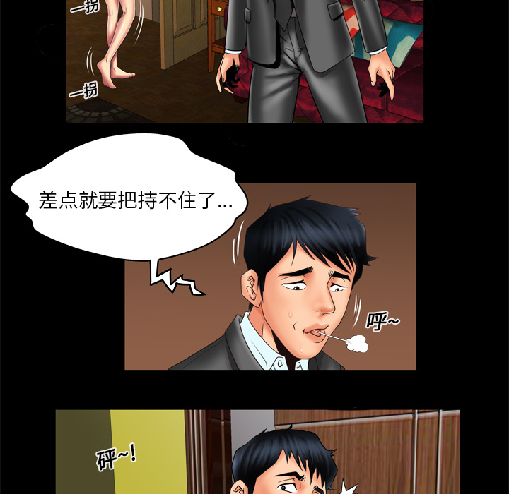 [韩国漫画] 妻子的情人 爱情,巨乳大奶,熟女人妻#[64P]-18