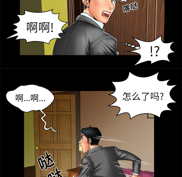 [韩国漫画] 妻子的情人 爱情,巨乳大奶,熟女人妻#[64P]-19