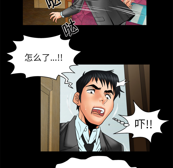 [韩国漫画] 妻子的情人 爱情,巨乳大奶,熟女人妻#[64P]-20